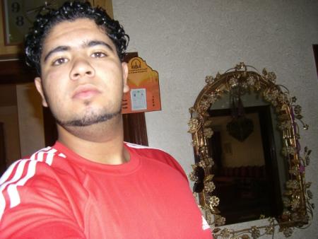dema 7amra