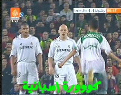 morocco lol 7ata fe match al brca we rail lol kayfeen al madrereen
