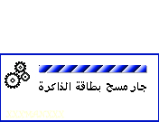 wa 3ndak mcha al pc lol